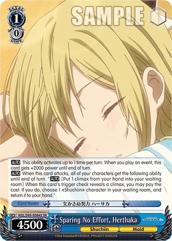 Image for Sparing No Effort, Herthaka (SR) (Kaguya-Sama: Love is War?) (KGL/S95-E084S SR) - Weiss Schwarz