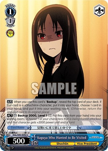 Image for Kaguya Who Wanted to Be Visited (Kaguya-Sama: Love is War?) (KGL/S95-E092 C) - Weiss Schwarz