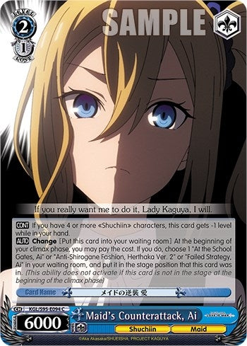 Image for Maid's Counterattack, Ai (Kaguya-Sama: Love is War?) (KGL/S95-E094 C) - Weiss Schwarz