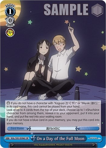 Image for On a Day of the Full Moon (SR) (Kaguya-Sama: Love is War?) (KGL/S95-E096S SR) - Weiss Schwarz