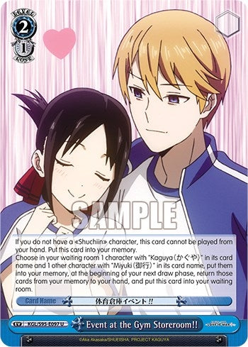 Image for Event at the Gym Storeroom!! (Kaguya-Sama: Love is War?) (KGL/S95-E097 U) - Weiss Schwarz