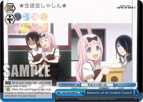 Image for Memories of the Student Council (Kaguya-Sama: Love is War?) (KGL/S95-E099 CC) - Weiss Schwarz