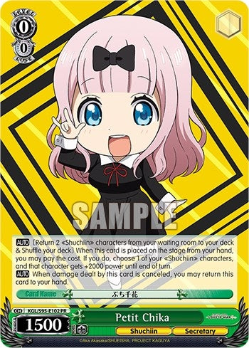 Image for Petit Chika (Kaguya-Sama: Love is War?) (KGL/S95-E102 PR) - Weiss Schwarz