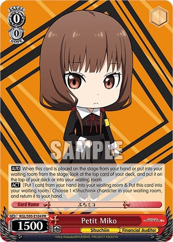 Image for Petit Miko (Kaguya-Sama: Love is War?) (KGL/S95-E104 PR) - Weiss Schwarz