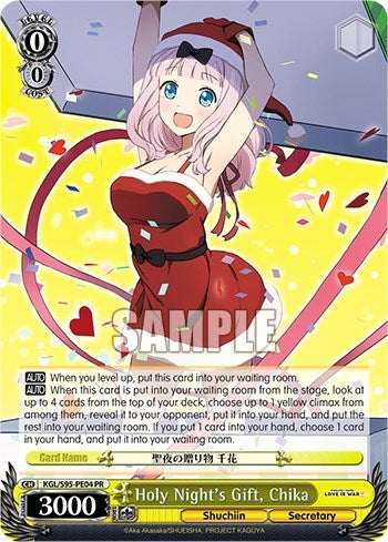 Image for Holy Night's Gift, Chika (Kaguya-Sama: Love is War?) (KGL/S95-PE04 PR) - Weiss Schwarz