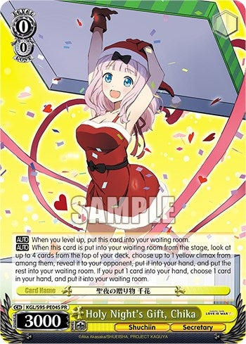 Image for Holy Night's Gift, Chika (Foil) (Kaguya-Sama: Love is War?) (KGL/S95-PE04S PR) - Weiss Schwarz