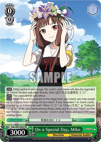 Image for On a Special Day, Miko (Kaguya-Sama: Love is War?) (KGL/S95-PE05 PR) - Weiss Schwarz