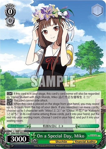 Image for On a Special Day, Miko (Foil) (Kaguya-Sama: Love is War?) (KGL/S95-PE05S PR) - Weiss Schwarz
