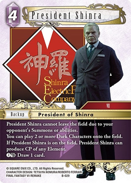 Image for President Shinra - Final Fantasy TCG