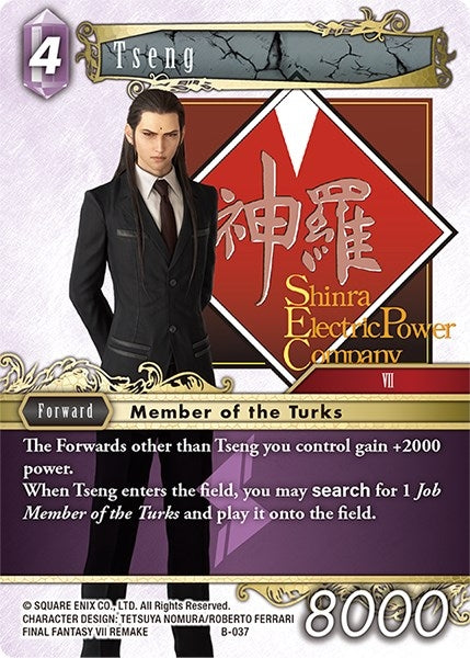 Image for Tseng - Final Fantasy TCG