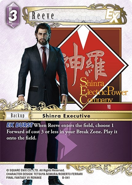 Image for Reeve EX - Final Fantasy TCG