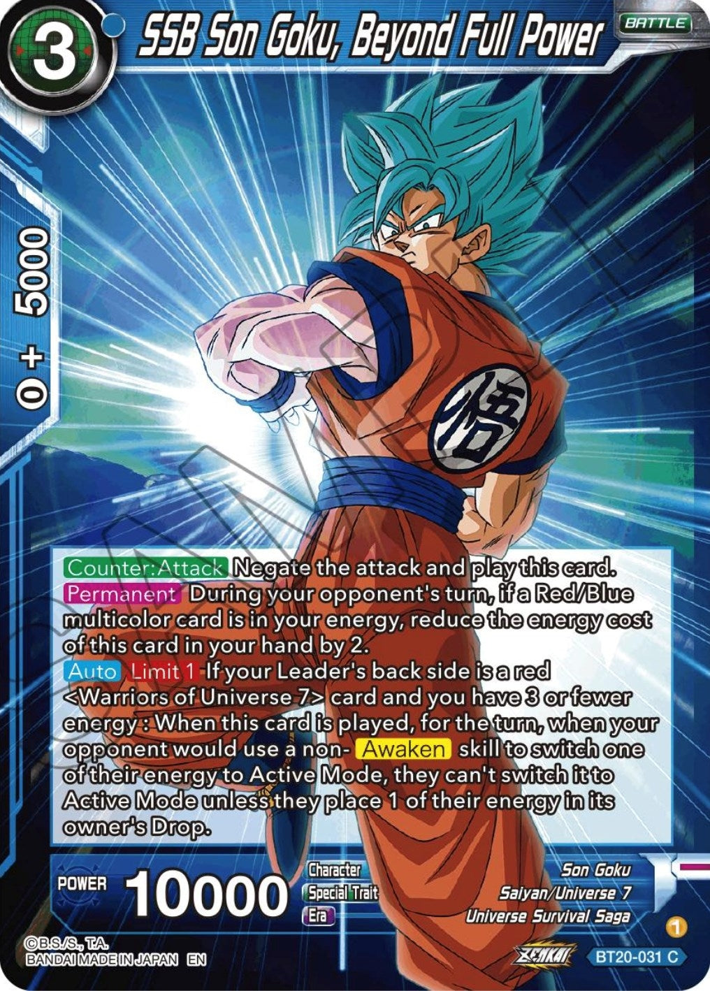 Image for SSB Son Goku, Beyond Full Power (Power Absorbed) (BT20-031) - Dragon Ball Super: Masters