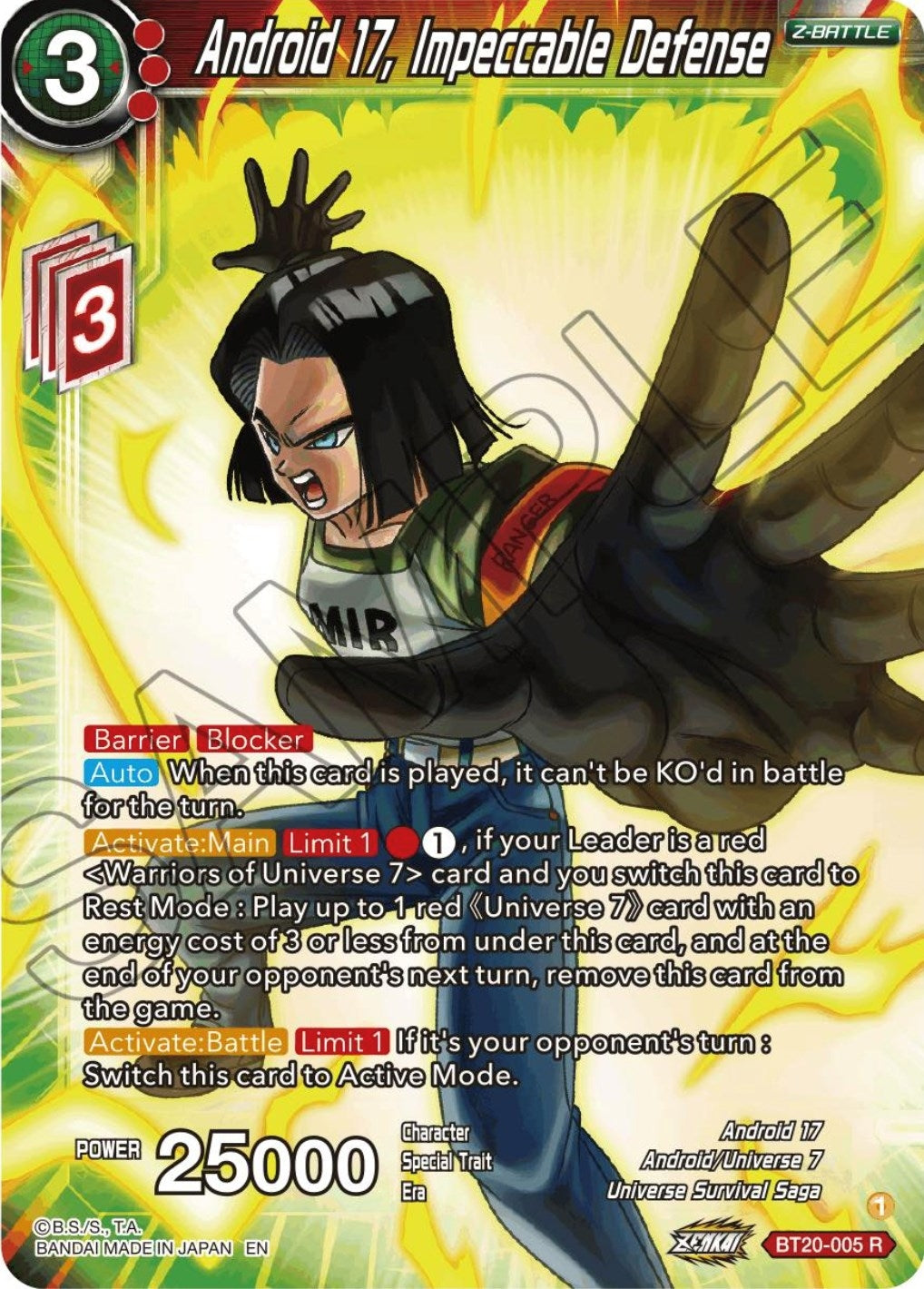 Image for Android 17, Impeccable Defense (Power Absorbed) (BT20-005) - Dragon Ball Super: Masters