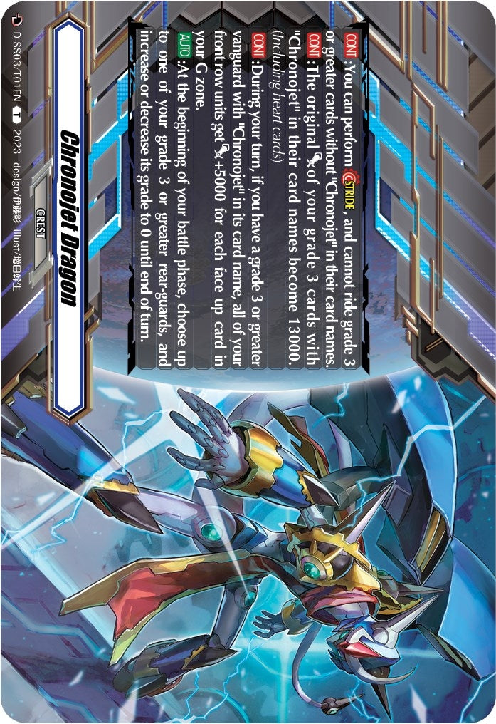 Image for Chronojet Dragon Crest (D-SS03: Stride Deckset -Chronojet-) (D-SS03/T03EN) - Cardfight Vanguard
