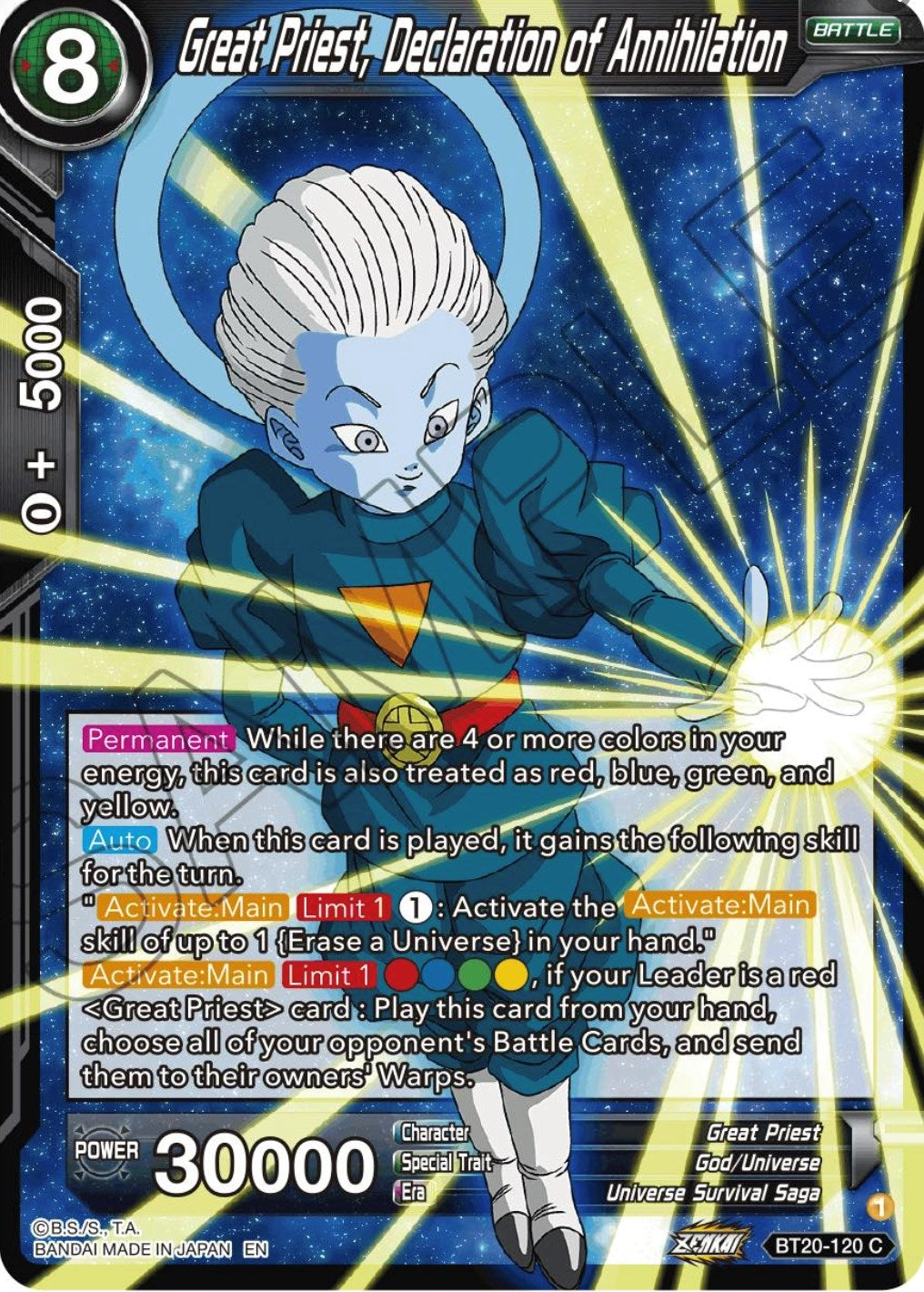 Image for Great Priest, Declaration of Annihilation (Power Absorbed) (BT20-120) - Dragon Ball Super: Masters