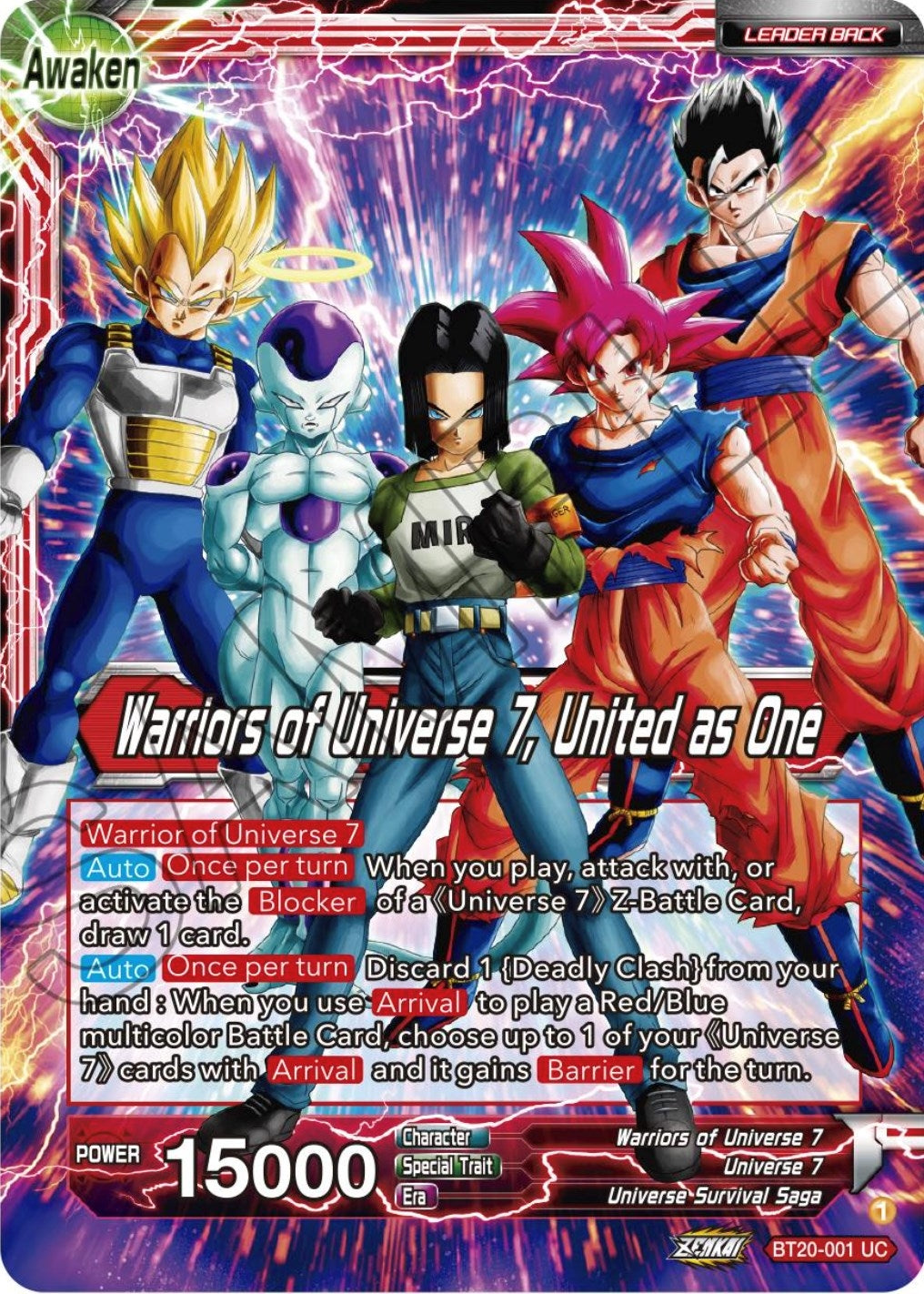 Image for Android 17 // Warriors of Universe 7, United as One (Power Absorbed) (BT20-001) - Dragon Ball Super: Masters