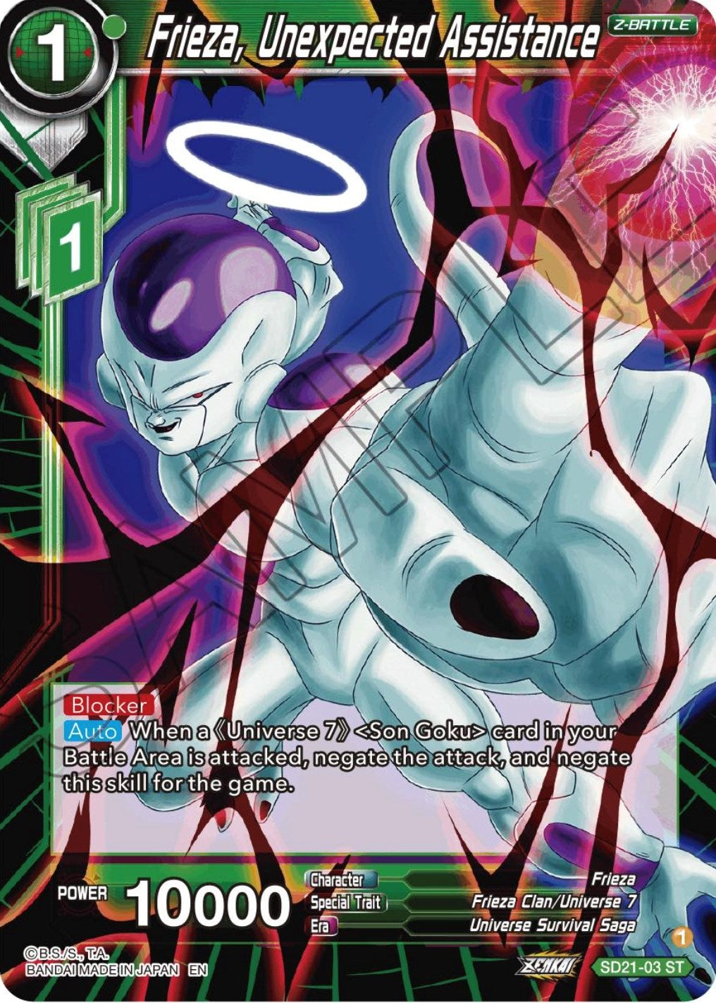 Image for Frieza, Unexpected Assistance (Power Absorbed) (SD21-03) - Dragon Ball Super: Masters