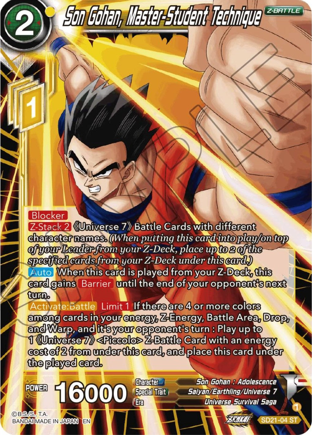 Image for Son Gohan, Master-Student Technique (Power Absorbed) (SD21-04) - Dragon Ball Super: Masters