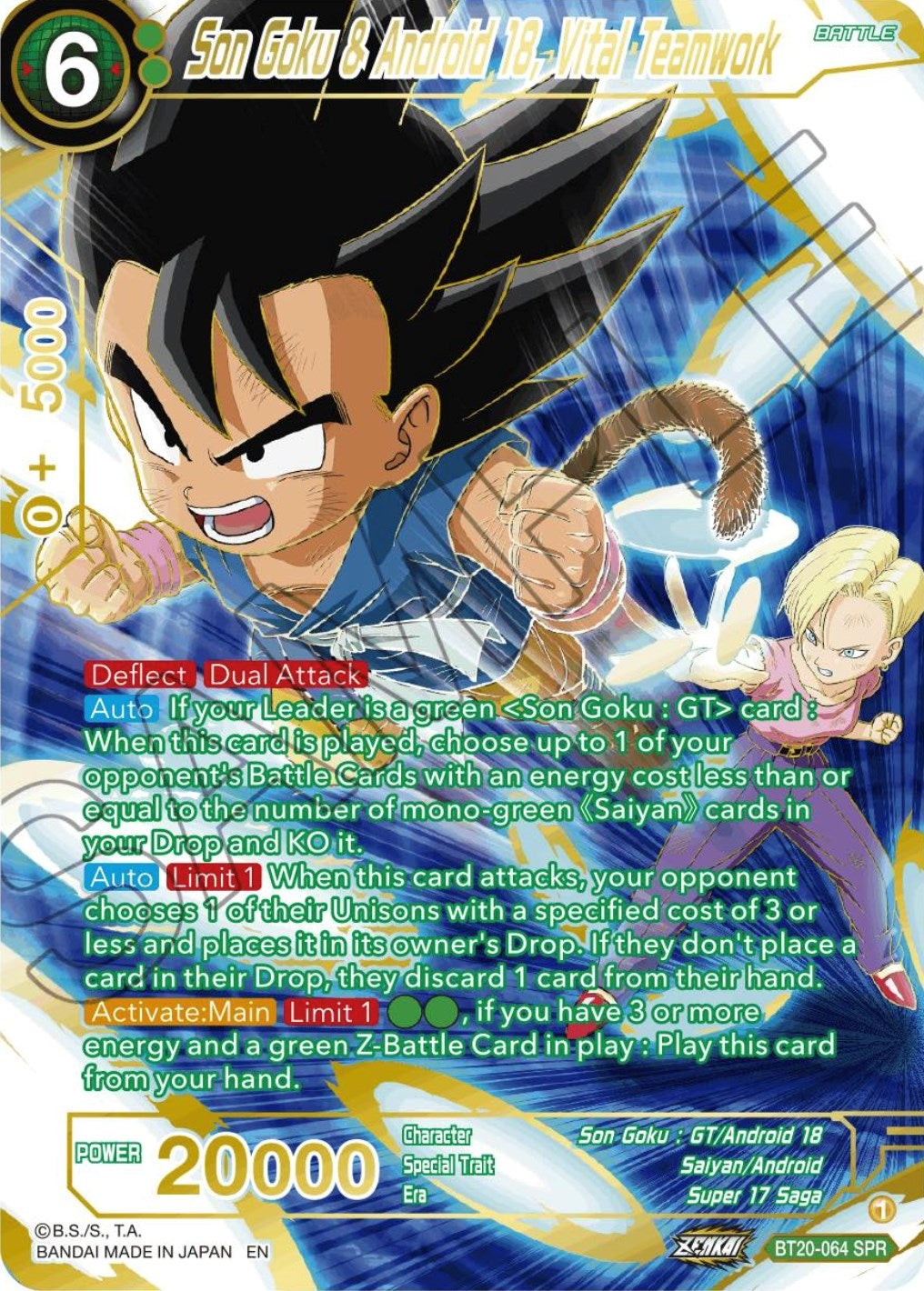 Image for Son Goku & Android 18, Vital Teamwork (SPR) (Power Absorbed) (BT20-064) - Dragon Ball Super: Masters