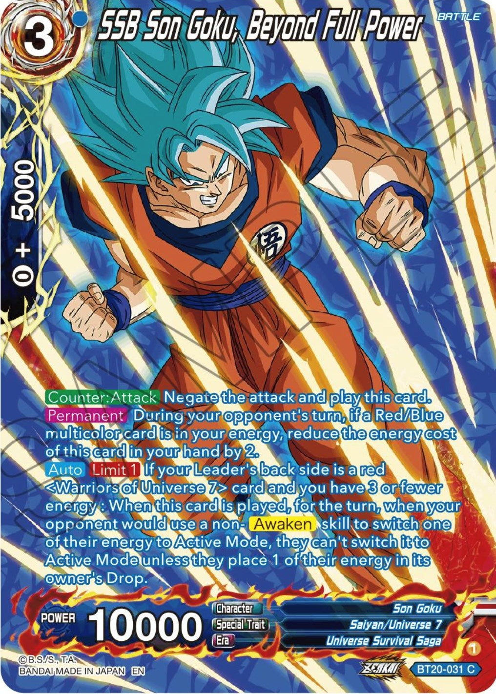 Image for SSB Son Goku, Beyond Full Power (Silver Foil) (Power Absorbed) (BT20-031) - Dragon Ball Super: Masters