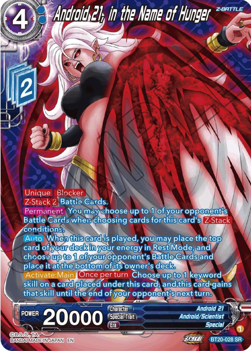 Image for Android 21, in the Name of Hunger (Silver Foil) (Power Absorbed) (BT20-028) - Dragon Ball Super: Masters