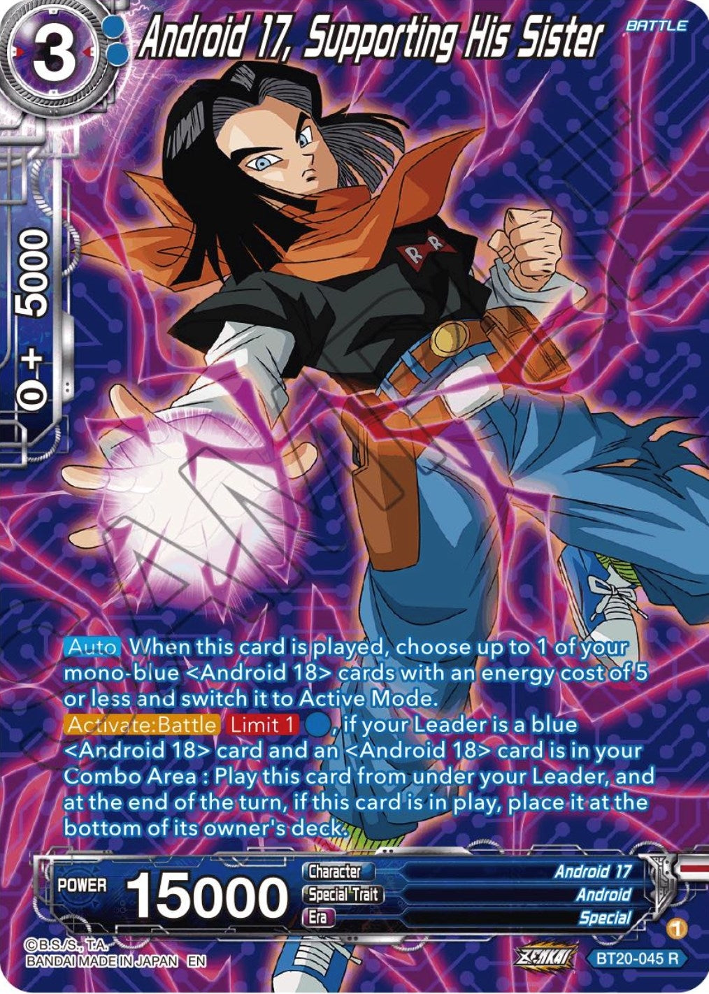 Image for Android 17, Supporting His Sister (Silver Foil) (Power Absorbed) (BT20-045) - Dragon Ball Super: Masters