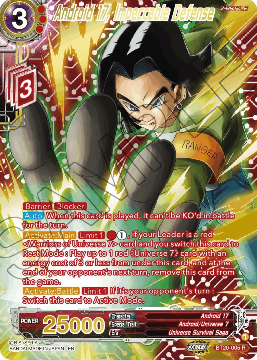 Image for Android 17, Impeccable Defense (Gold-Stamped) (Power Absorbed) (BT20-005) - Dragon Ball Super: Masters