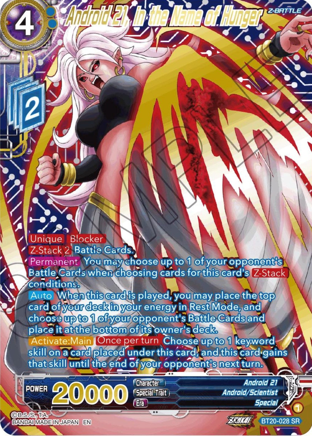 Image for Android 21, in the Name of Hunger (Gold-Stamped) (Power Absorbed) (BT20-028) - Dragon Ball Super: Masters