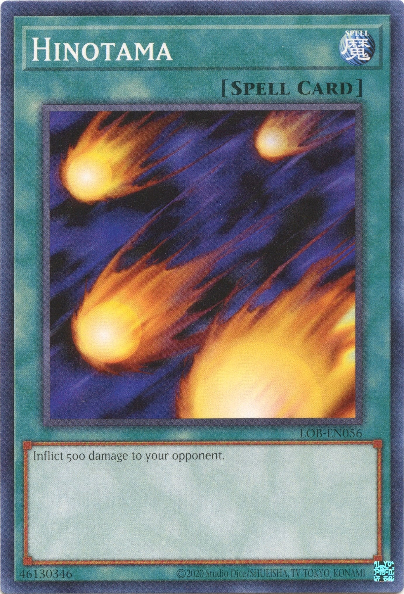 Image for Hinotama (Legend of Blue Eyes White Dragon (25th Anniversary Edition)) (LOB-EN056) - YuGiOh