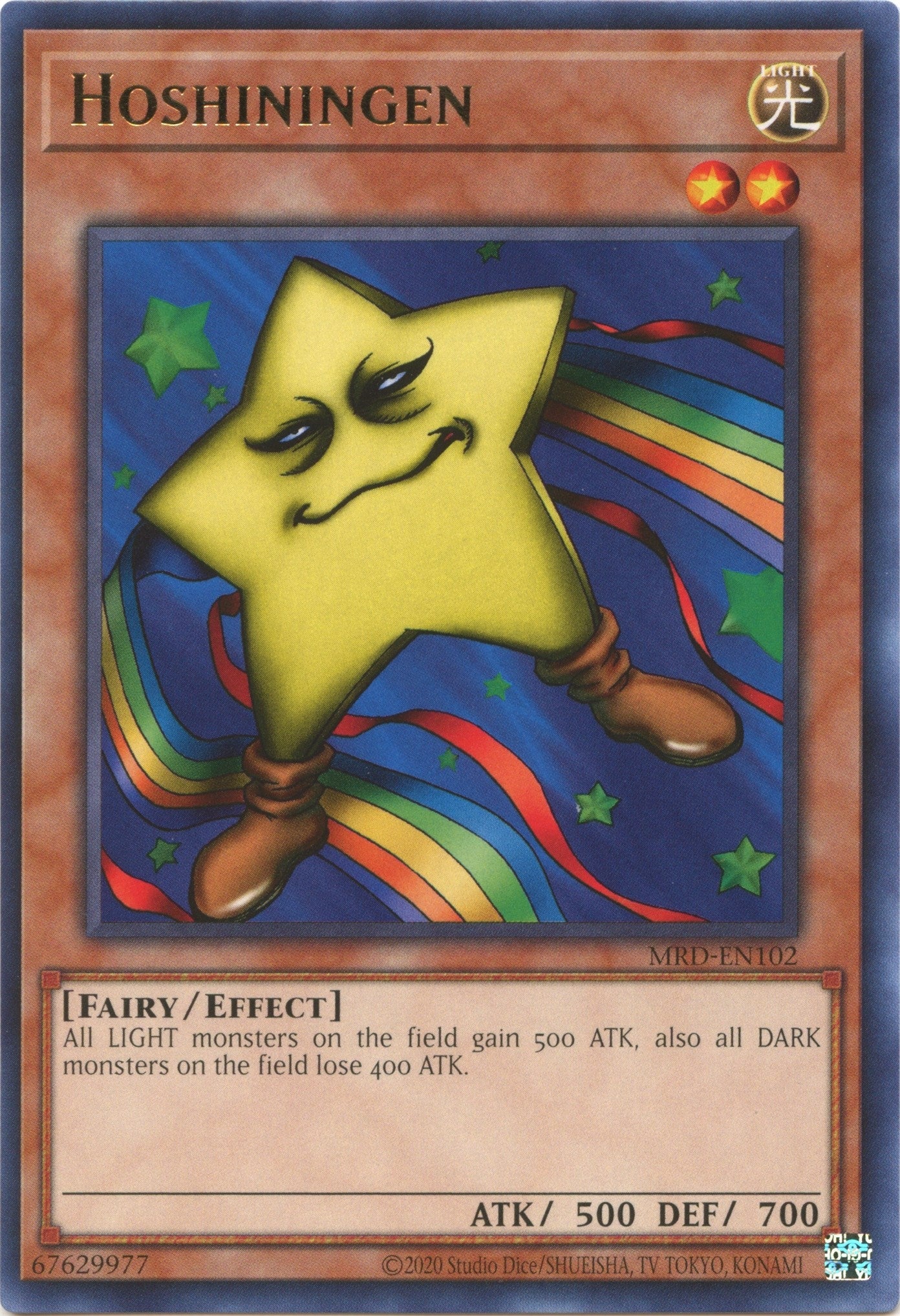 Image for Hoshiningen (Metal Raiders (25th Anniversary Edition)) (MRD-EN102) - YuGiOh