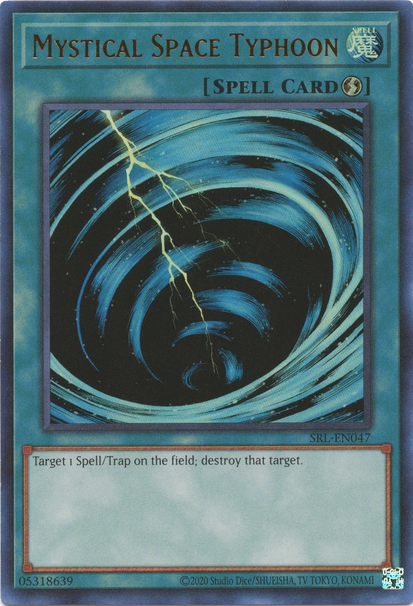 Image for Mystical Space Typhoon (Spell Ruler (25th Anniversary Edition)) (SRL-EN047) - YuGiOh