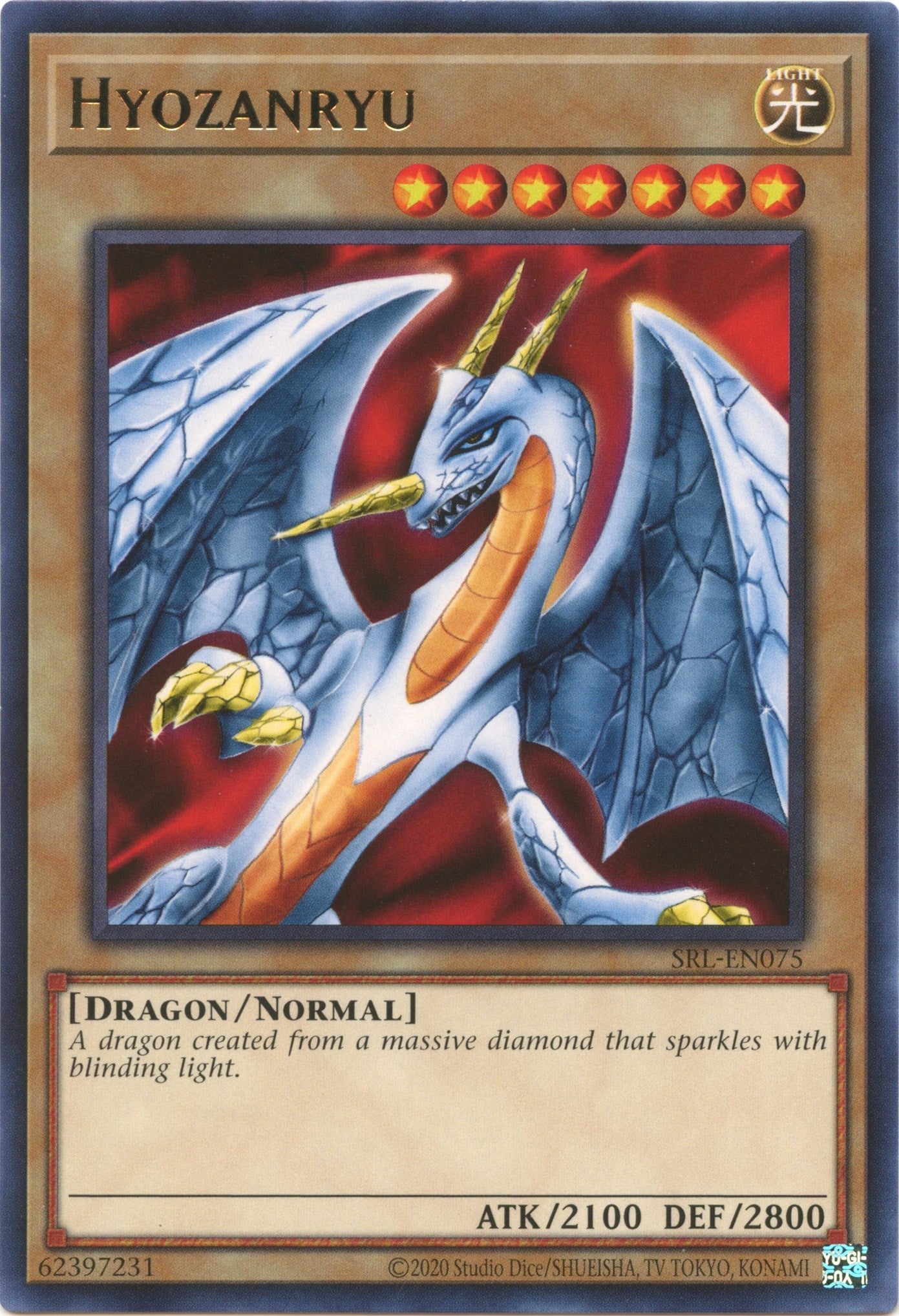 Image for Hyozanryu (Spell Ruler (25th Anniversary Edition)) (SRL-EN075) - YuGiOh