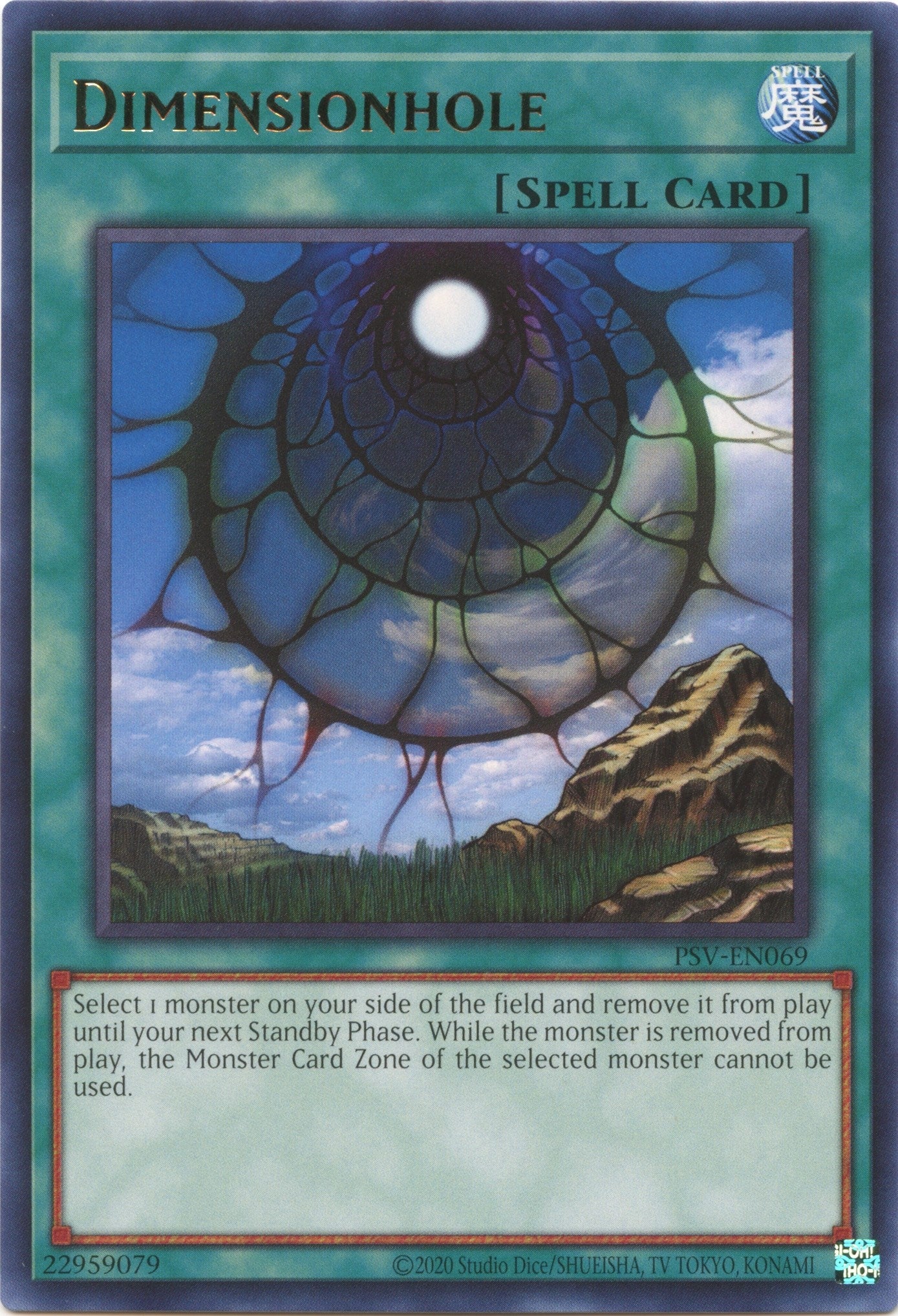 Image for Dimensionhole (Pharaoh's Servant (25th Anniversary Edition)) (PSV-EN069) - YuGiOh