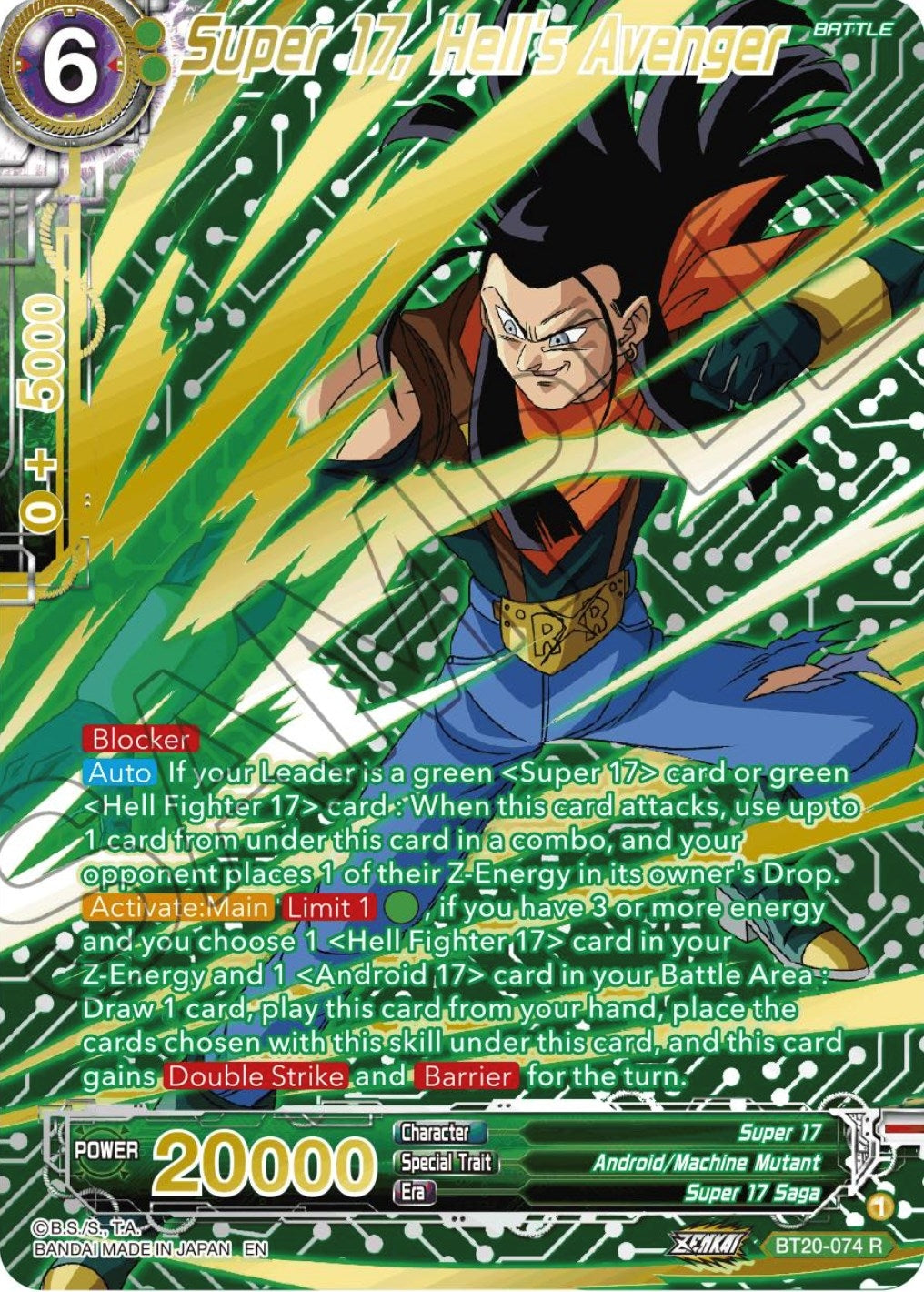 Image for Super 17, Hell's Avenger (Gold-Stamped) (Power Absorbed) (BT20-074) - Dragon Ball Super: Masters
