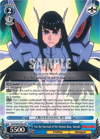 Image for For the Survival of the Human Race, Satsuki (KILL la KILL Power Up Set) (KLK/SP03-E07 PS) - Weiss Schwarz