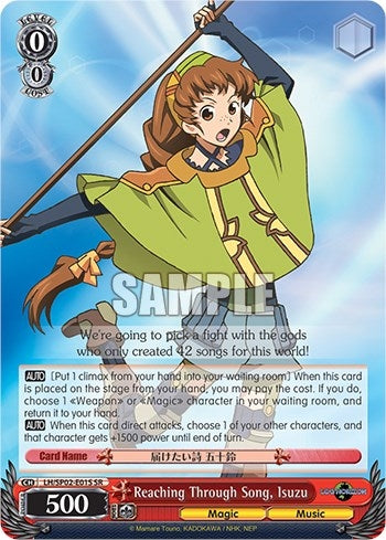 Image for Reaching Through Song, Isuzu (SR) (LOG HORIZON Power Up Set) (LH/SP02-E01S SR) - Weiss Schwarz