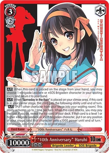Image for "10th Anniversary" Haruhi (The Melancholy Of Haruhi Suzumiya Power Up Set) (SY/WP02-E05 PS) - Weiss Schwarz
