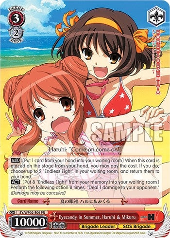 Image for Eyecandy in Summer, Haruhi & Mikuru (The Melancholy Of Haruhi Suzumiya Power Up Set) (SY/WP02-E09 PR) - Weiss Schwarz