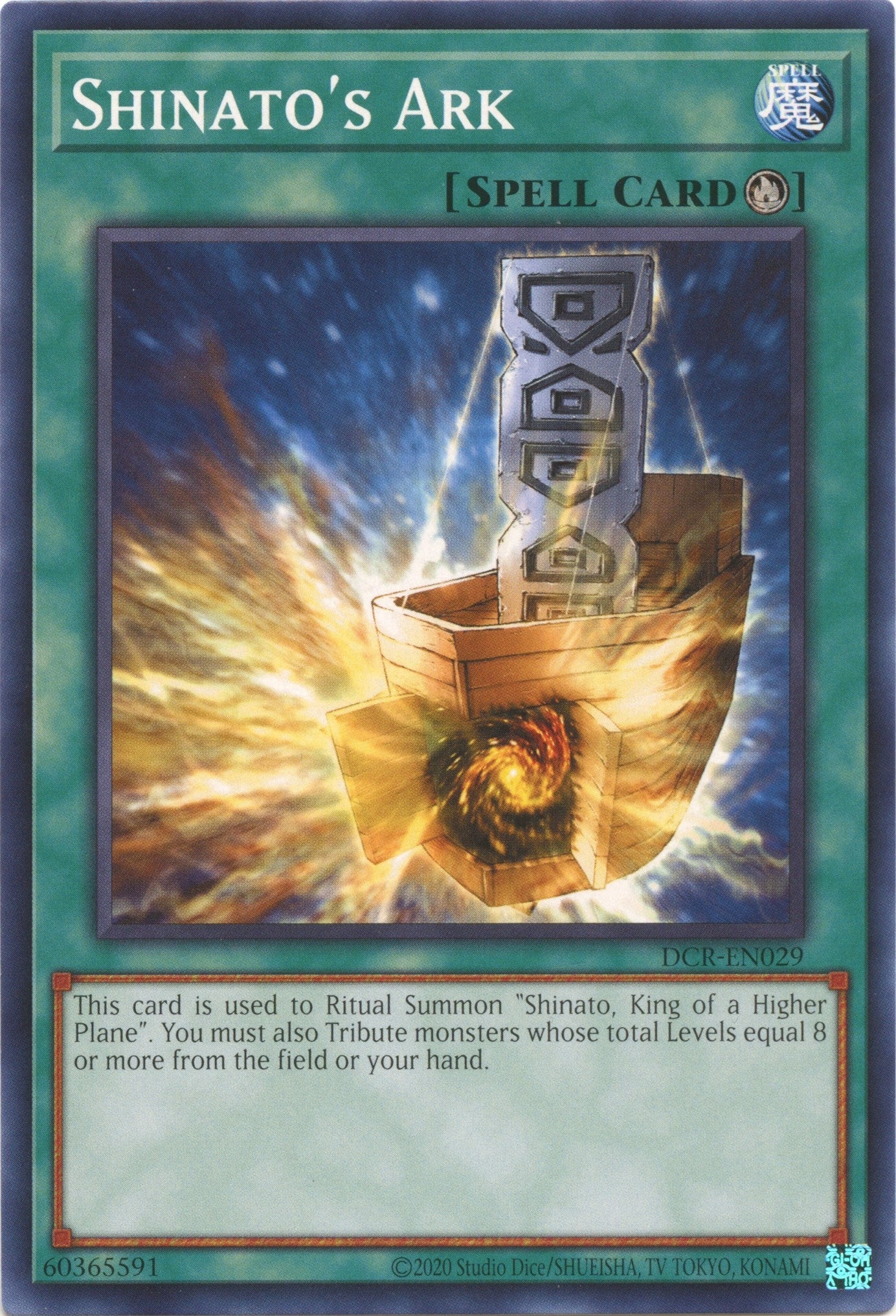 Image for Shinato's Ark (Dark Crisis (25th Anniversary Edition)) (DCR-EN029) - YuGiOh