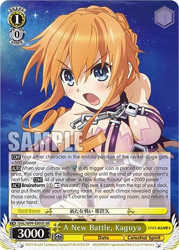 Image for A New Battle, Kaguya (SR) (Date A Live Vol.2) (DAL/W99-E005S SR) - Weiss Schwarz