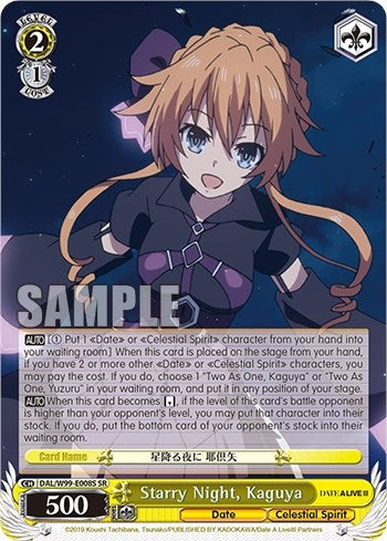 Image for Starry Night, Kaguya (SR) (Date A Live Vol.2) (DAL/W99-E008S SR) - Weiss Schwarz