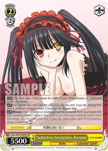 Image for Seductive Invitation, Kurumi (SR) (Date A Live Vol.2) (DAL/W99-E009S SR) - Weiss Schwarz
