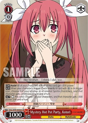 Image for Mystery Hot Pot Party, Kotori (SR) (Date A Live Vol.2) (DAL/W99-E056S SR) - Weiss Schwarz