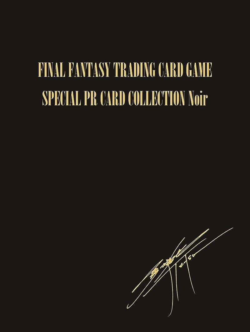 Image for Final Fantasy Annual Special PR Card Collection Noir - Final Fantasy TCG