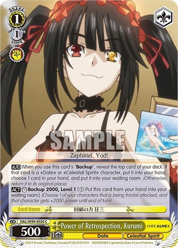 Image for Power of Retrospection, Kurumi (Date A Live Vol.2) (DAL/W99-E020 C) - Weiss Schwarz