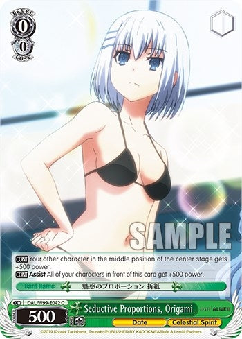 Image for Seductive Proportions, Origami (Date A Live Vol.2) (DAL/W99-E042 C) - Weiss Schwarz