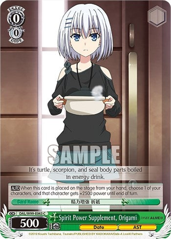 Image for Spirit Power Supplement, Origami (Date A Live Vol.2) (DAL/W99-E043 C) - Weiss Schwarz