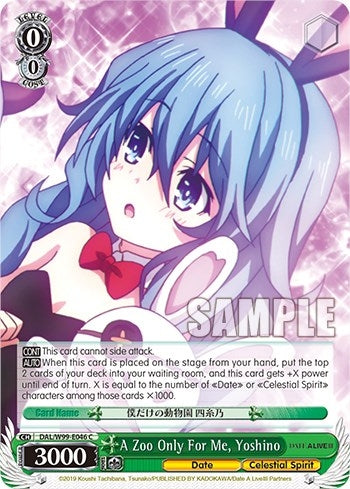 Image for A Zoo Only For Me, Yoshino (Date A Live Vol.2) (DAL/W99-E046 C) - Weiss Schwarz