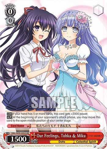 Image for Our Feelings, Tohka & Miku (Date A Live Vol.2) (DAL/W99-E053 RR) - Weiss Schwarz