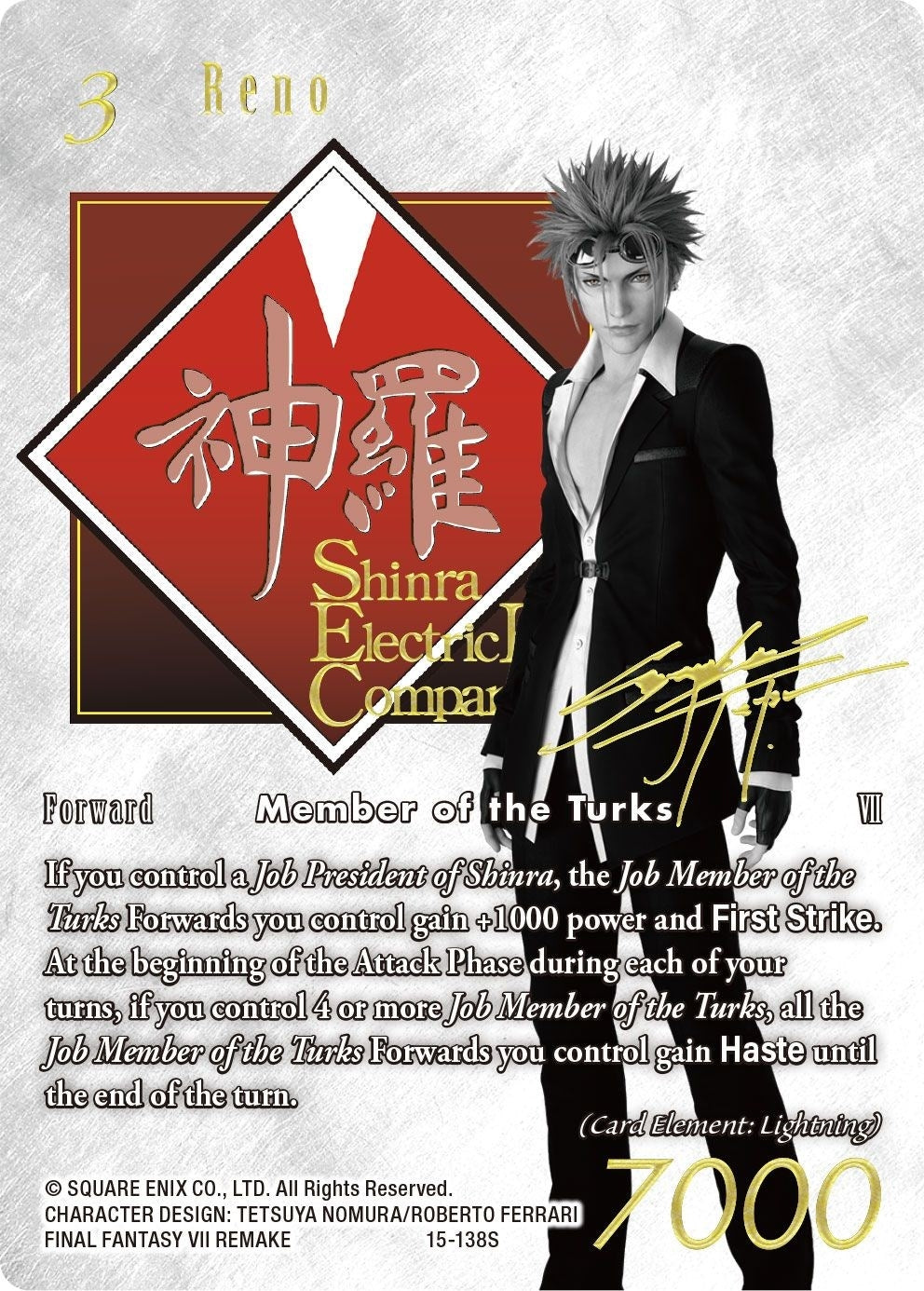 Image for Reno (Noir Promo) (FF: Promo Cards) (15-138S) - Final Fantasy TCG